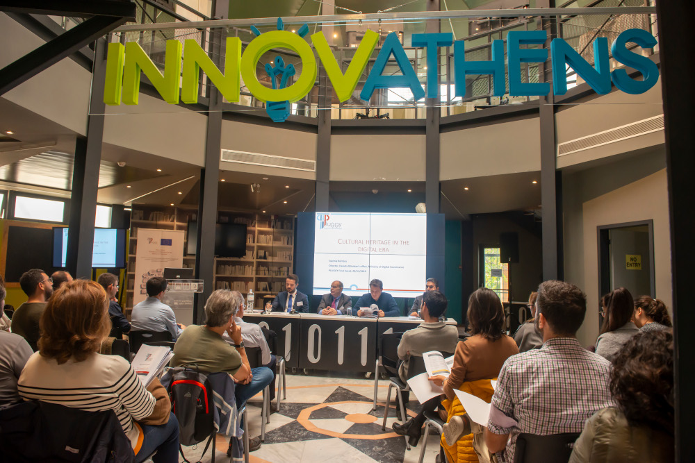 InnovAthens 132